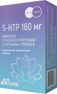 Эколеко комплекс 5-htp и витаминов группы в капс. №60 (ВНЕШТОРГ ФАРМА ООО (ВТФ ООО))