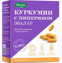 Куркумин с пиперином таб. №30 anti-age (ЭВАЛАР)