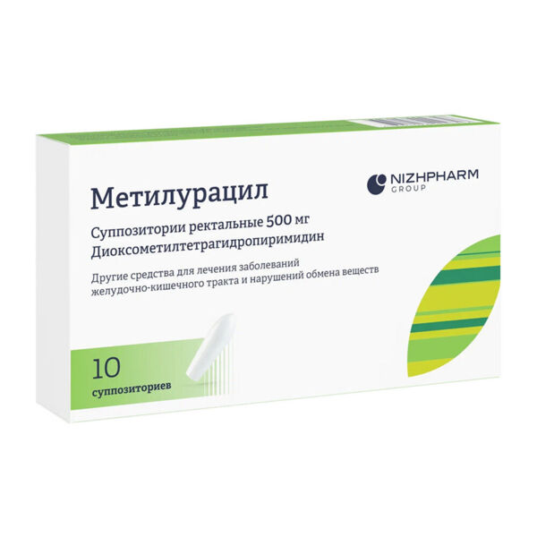 Метилурацил 500мг супп.рект. №10 (Биосинтез оао)