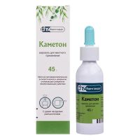 Каметон 45мл аэр.д/пр.местн. №1 бал.аэр. (ФАРМСТАНДАРТ)