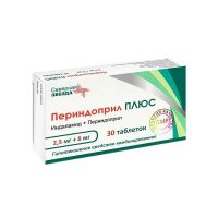 Периндоприл плюс 2,5мг+8мг таб. №30 (СЕВЕРНАЯ ЗВЕЗДА)