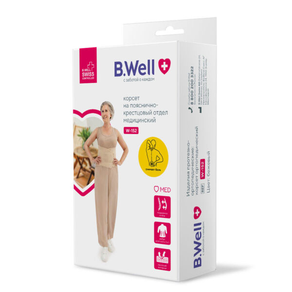 Корсет пояснично-крестцовый w-152 xl (B.well limited)