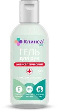 Клинса гель для рук 60мл (ИНТЕРТЕКСТИЛЬ ООО)