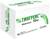 Тингрекс 10мг таб.п/об.пл. №90 (ГРИНДЕКС)