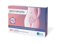 Дуожиналь капс. №20 (БЕЗЕН)