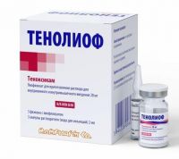 Тенолиоф 20мг лиоф.д/р-ра д/ин.в/в. в/м. №3 фл. (РОМФАРМ)