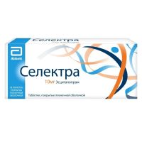 Селектра 10мг таб.п/об.пл. №28 (ЭББОТТ)