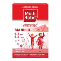 Мульти-табс малыш таб.жев. №30 малина клубника (ХЕЛЕОН РУС)
