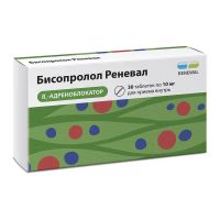 Бисопролол 10мг таб.п/об. №30 (ОБНОВЛЕНИЕ)
