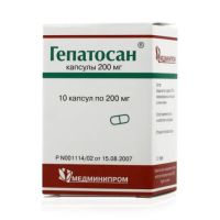 Гепатосан 200мг капс. №10 (МЕДМИНИПРОМ ЗАО)