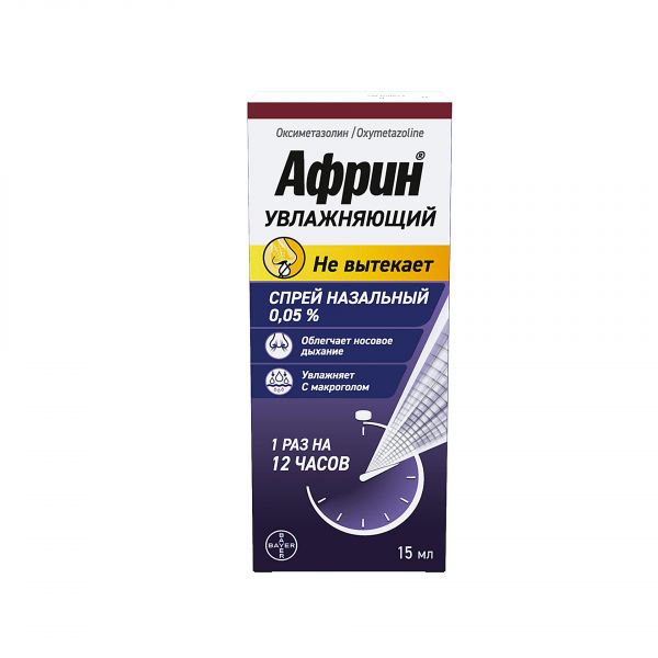 Африн увлажняющий 0.05% 15мл спрей наз. №1 фл. (Delpharm montreal inc_2)