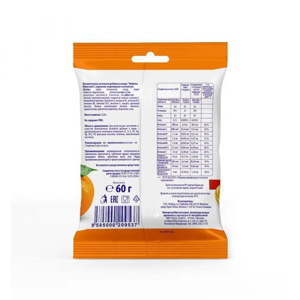 Вербена 60г леденцы мультипо апельсин (Вербена-стиль ооо)