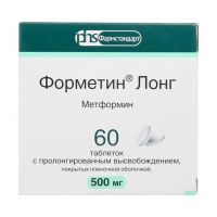 Форметин лонг 500мг таб.п/об.пл.пролонг. №60 (ФАРМСТАНДАРТ)