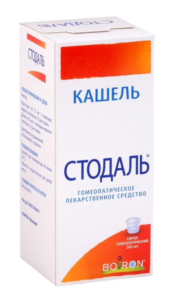 Стодаль 200мл сироп гомеоп. №1 фл. (Boiron laboratoires)