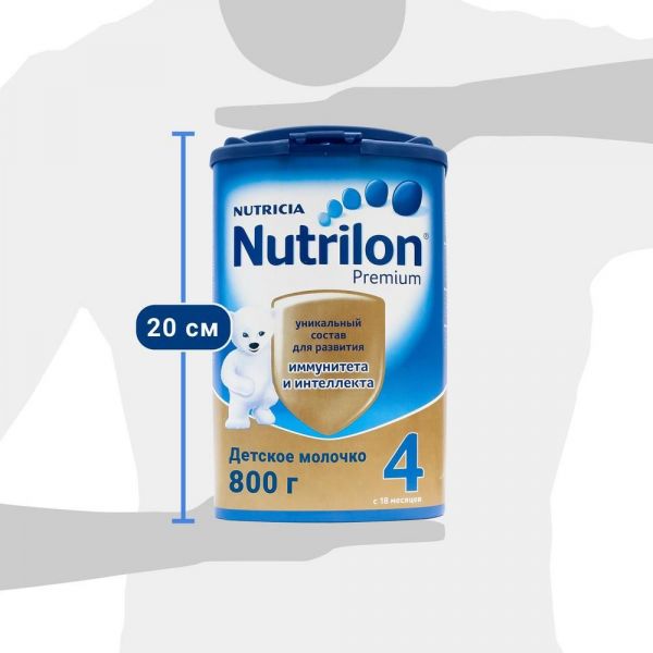 Nutrilon (Нутрилон) детское молочко junior 4 800г /900г (Nutricia b.v.)