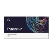 Риклинг 25мг таб.п/об.пл. №10 (ГРОТЕКС)