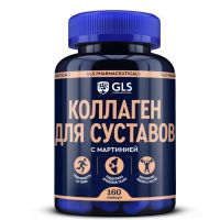 Gls коллаген для суставов капс. №160 pharm (ДЖИ ЭЛ ЭС ФАРМАСЬЮТИКАЛС)