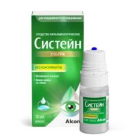 Систейн 10мл капли глазн. №1 фл. (АЛКОН)