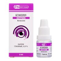 Бетаксолол-оптик 0,5% 5мл капли глазн. №1 фл. (ЛЕККО)