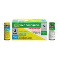 Бифидумбактерин 10мл фл.№10 и лактобактерин+ 10мл №10 фл.  жидкий концентрат (БИОЛОНГЛАЙФ)