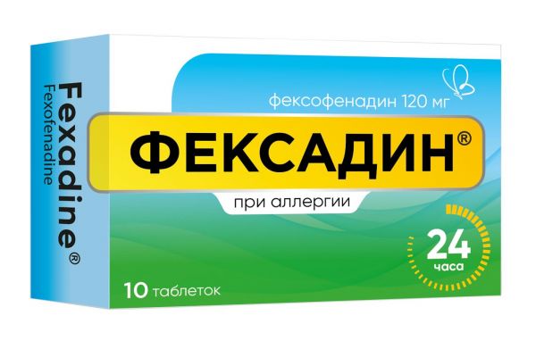 Фексадин 120мг таб.п/об.пл. №10 (Sun pharmaceutical industries ltd.)