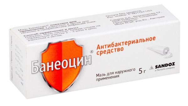 Банеоцин 5г мазь №1 туба (Salutas pharma gmbh_2)
