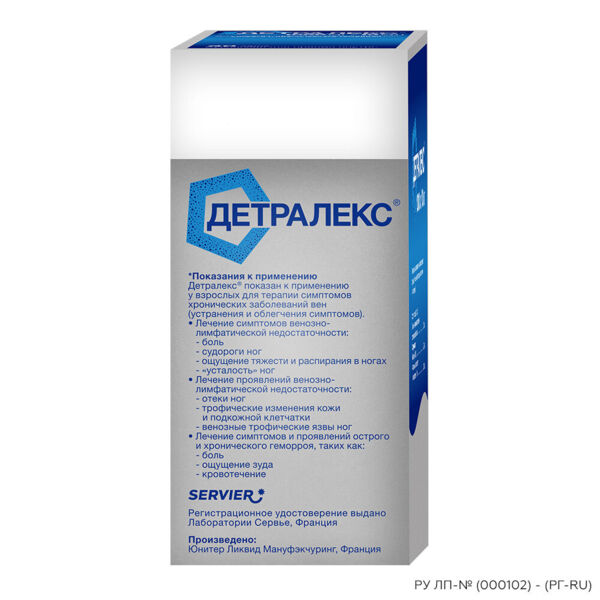 Детралекс 1000мг/10мл 10мл сусп.д/пр.внутр. №30 саше (Unither liquid manufacturing_2)