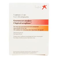 Клопиксол 50мг/мл 1мл р-р масл.д/ин.в/м. №5 (Х.ЛУНДБЕК)