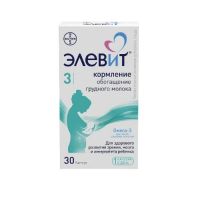 Элевит кормление капс. №30 (БАЙЕР)