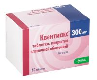 Квентиакс 300мг таб.п/об.пл. №60 (КРКА)