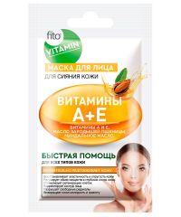 Фито витамин маска для лица 10мл витамины а+е сияние кожи (ФИТОКОСМЕТИК ООО)