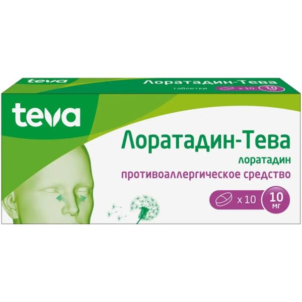 Лоратадин-тева 10мг таб. №10 (Teva pharmaceutical works private co._3)