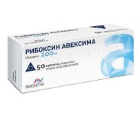 Рибоксин 200мг таб.п/об. №50 (АВЕКСИМА)