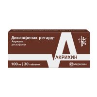 Диклофенак ретард 100мг таб.п/об.киш/раств.пролонг. №20 (АКРИХИН)
