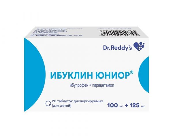 Ибуклин юниор 100мг+125мг таблетки диспергируемые детские №20 (Dr.reddys laboratories ltd.)