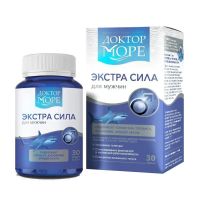 Экстра сила 500мг капс. №30 (ФАРМОУШЕН ЛАБ ООО)