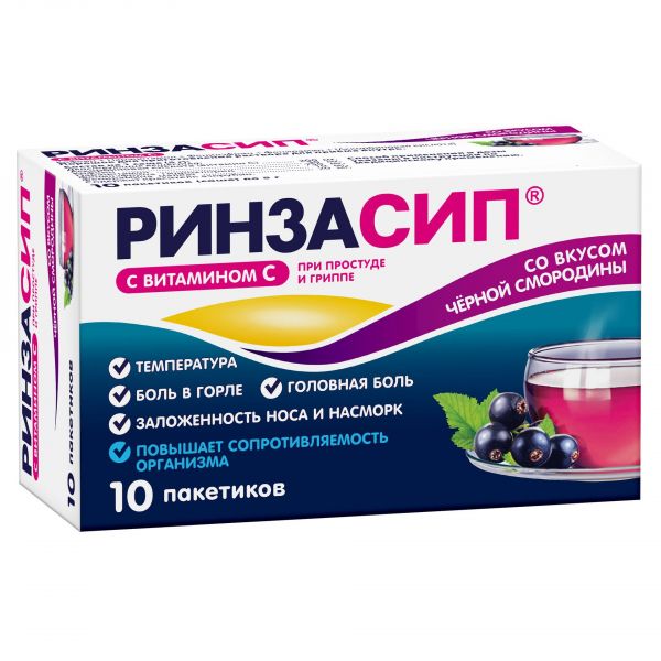 Ринзасип 5г пор.д/р-ра д/пр.внутр. №10 саше  ч.смород. (Unique pharmaceutical laboratories_1)