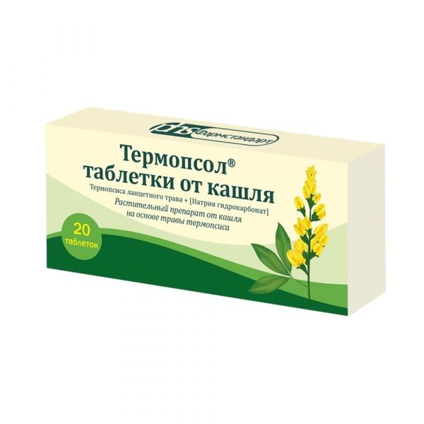 Термопсол таб. №20 (Фармстандарт-лексредства оао [курск])