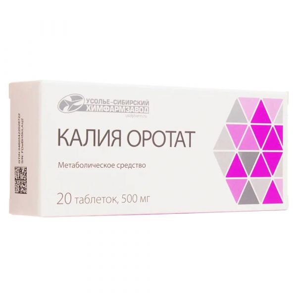 Калия оротат 500мг таб. №20 (Усолье-сибирский хфк ао)