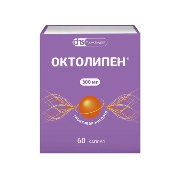 Октолипен 300мг капс. №60 (Фармстандарт-лексредства оао [курск]_1)