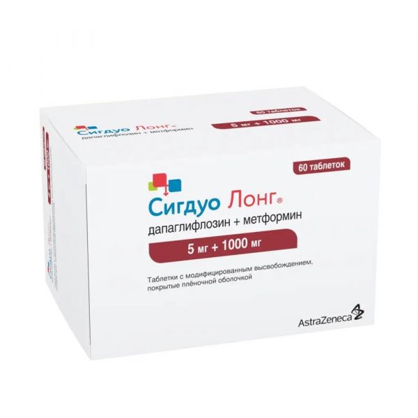 Сигдуо лонг 5мг+1000мг таб.п/об.пл.модиф.высв. №60 (Astrazeneca pharmaceutical lp)