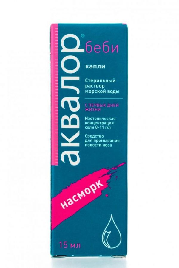 Аквалор беби 15мл капли №1 фл.-кап. (Ys lab)