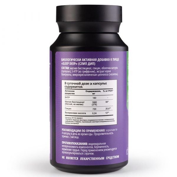 Слип дип капс. №80 (Витамер ооо)