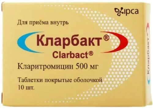 Кларбакт 500мг таб.п/об. №10 (Ipca laboratories ltd.)