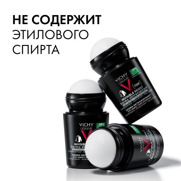 Vichy (виши) ом дезодорант invisible 50мл (Vichy laboratoires)