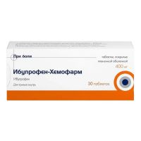 Ибупрофен 400мг таб. №30 (ХЕМОФАРМ)