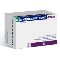 Мидокалм лонг 450мг таб.п/об.пл.пролонг. №30 (ГЕДЕОН РИХТЕР)