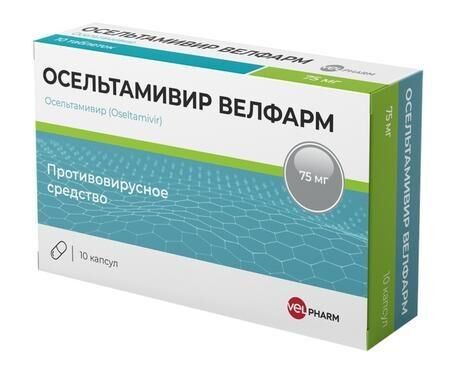 Осельтамивир 75мг капс. №10 (Велфарм ооо)