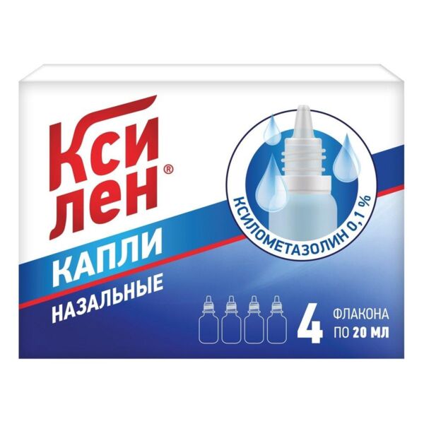 Ксилен 0,1% 20мл капли наз. №4 фл.-кап. (Верофарм ооо)
