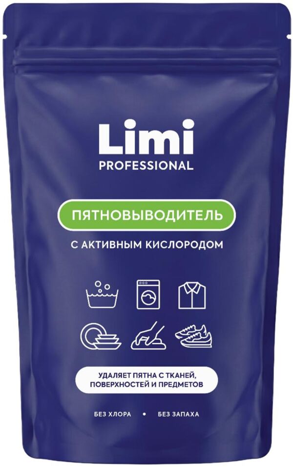 Лими prof пятновыводитель кислородный 1000г сухой (Фабрик продакшн ооо)